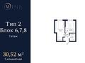 1-комнатная квартира · 30.52 м² · 1/9 этаж, Кошкарбаева 7 2 — Алатауская трасса за 16.5 млн ₸ в  — фото 2
