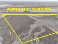 Участок · 20 га, Жетысу обл. за 990 млн ₸ — фото 3