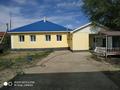 Отдельный дом · 5 комнат · 170 м² · 5 сот., Фазыма Райсова 13 за 25 млн ₸ в 