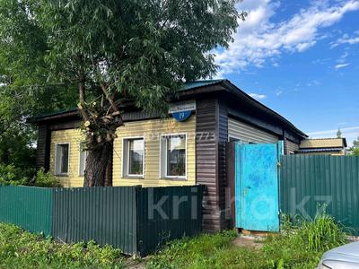 Отдельный дом · 4 комнаты · 72 м² · 5 сот., Московская 117 — Вагонная за 17 млн ₸ в Петропавловске