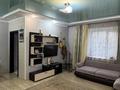 3-комнатная квартира · 82 м² · 1/5 этаж, Мкр. Астана 15 за 38 млн 〒 в Уральске — фото 4