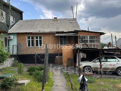 Үйдің бір бөлігі · 4 бөлме · 45 м² · 3 сот., Словацкого 1Б, бағасы: 22 млн ₸ в Алматы, Турксибский р-н