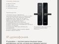 3-комнатная квартира · 94 м² · 2/17 этаж, Улы Дала 1 — Пересечение Ұлы Дала и Айтматова за 56 млн ₸ в Астане, Нура р-н — фото 11