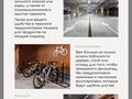 3-комнатная квартира · 94 м² · 2/17 этаж, Улы Дала 1 — Пересечение Ұлы Дала и Айтматова за 56 млн ₸ в Астане, Нура р-н — фото 12