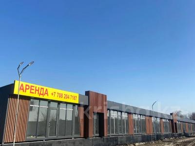 Магазины и бутики · 24 м² за 250 000 〒 в Алматинской обл.