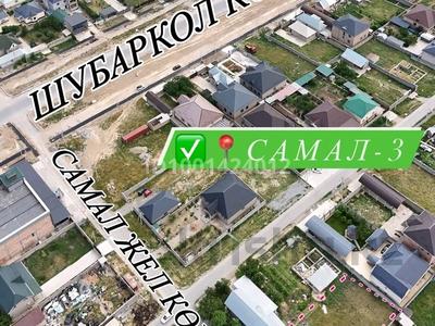 Продажа участков в Шымкенте: Участок · 8 соток, мкр Северо-Запад, Самал жел — Ул Алмалы бак пересечение ул Самал жел за 25 млн 〒 Участок · 8 соток, мкр Северо-Запад, Самал жел — Ул Алмалы бак пересечение ул Самал жел за 25 млн 〒 в Шымкенте, Абайский р-н