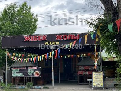 Еркін · 150 м², бағасы: 350 000 ₸ в 