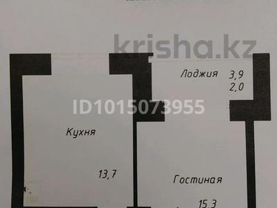 1-бөлмелі пәтер · 40 м² · 10/12 қабат, Ч.Айтматова, бағасы: 26 млн ₸ в Астане, р-н Байконур