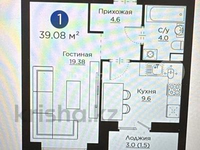 1-бөлмелі пәтер · 39 м² · 8/9 қабат, Айнаколь 64 — Айнаколь-Жумабаева, бағасы: 21.5 млн ₸ в Астане, Алматы р-н