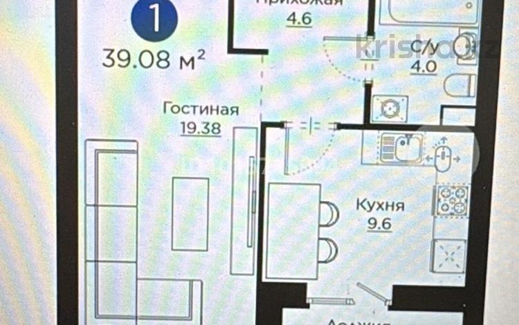1-бөлмелі пәтер · 39 м² · 8/9 қабат, Айнаколь 64 — Айнаколь-Жумабаева, бағасы: 21.5 млн ₸ в Астане, Алматы р-н — фото 2