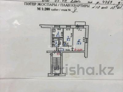 2-бөлмелі пәтер · 43 м² · 5/5 қабат, ул. Ленина 155, бағасы: 8 млн ₸ в Рудном