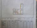 3-комнатная квартира · 58.5 м² · 4/5 этаж, А.Ермекова 33 — Ко.Абпя, магазин Отрар за 12 млн ₸ в Абай — фото 6
