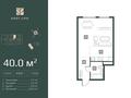 1-бөлмелі пәтер · 40 м² · 5/6 қабат, Ахметова 45а, бағасы: 16.9 млн ₸ в 