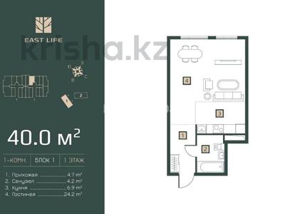 1-бөлмелі пәтер · 40 м² · 5/6 қабат, Ахметова 45а, бағасы: 16.9 млн ₸ в 