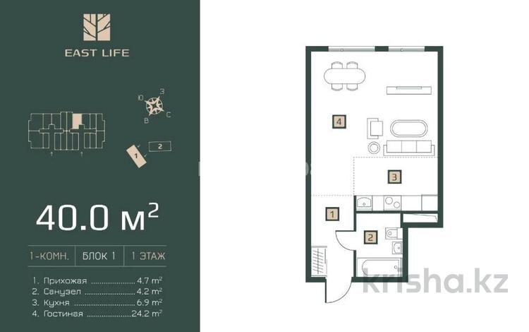1-бөлмелі пәтер · 40 м² · 5/6 қабат, Ахметова 45а, бағасы: 16.9 млн ₸ в  — фото 2