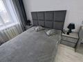 2-комнатная квартира · 48 м² · 5/5 этаж, Антона Чехова 72 за ~ 18 млн ₸ в Усть-Каменогорске, Ульбинский — фото 5