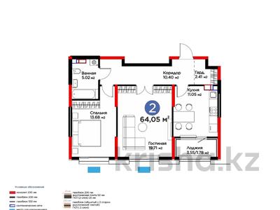 2-комнатная квартира · 65 м² · 4/12 этаж, Байдибек би за ~ 36.4 млн 〒 в Шымкенте, Абайский р-н
