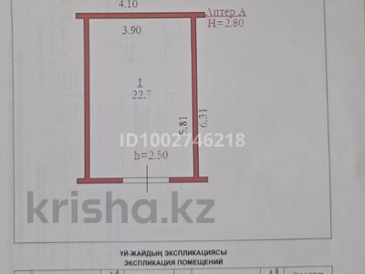 Гараж · 26 м² · мкр. Алтын орда, ПКСГ Жетісу Ақтөбе 950 — Алтын-орда за 400 000 〒 в Актобе