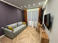 4-комнатная квартира · 123 м² · 10/16 этаж, Сатпаева 90/58 — Горячая цена за 105 млн ₸ в Алматы, Бостандыкский р-н — фото 2