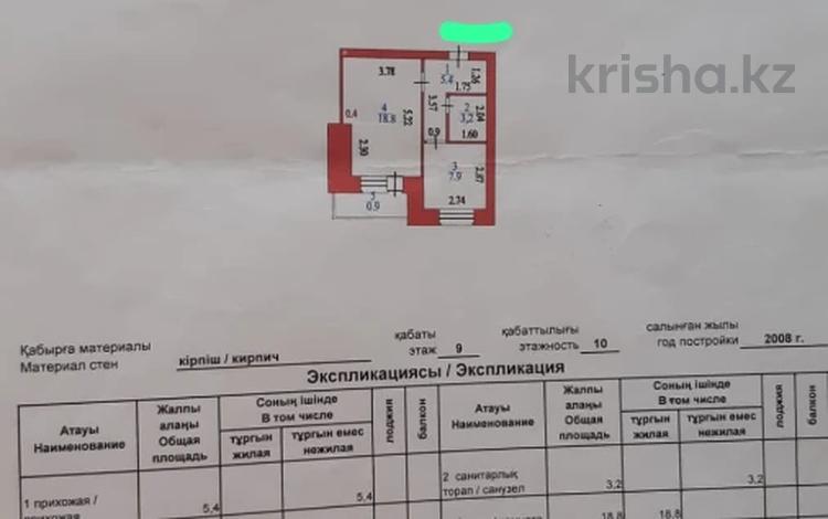 1-комнатная квартира · 36.2 м² · 9/10 этаж, Култобе 11 за 18.5 млн ₸ в Астане, р-н Байконур — фото 2