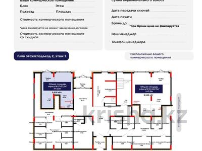 Еркін · 31.8 м², бағасы: 28.5 млн ₸ в Астане