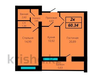 2-комнатная квартира, 60.34 м², 7/9 этаж, Батыс-2 за ~ 14.5 млн 〒 в Актобе