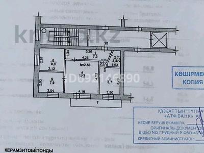 3-комнатная квартира, 55.8 м², 5/9 этаж, Ленина — Находится на против мечети возле Jusan Bank за 17 млн 〒 в Рудном