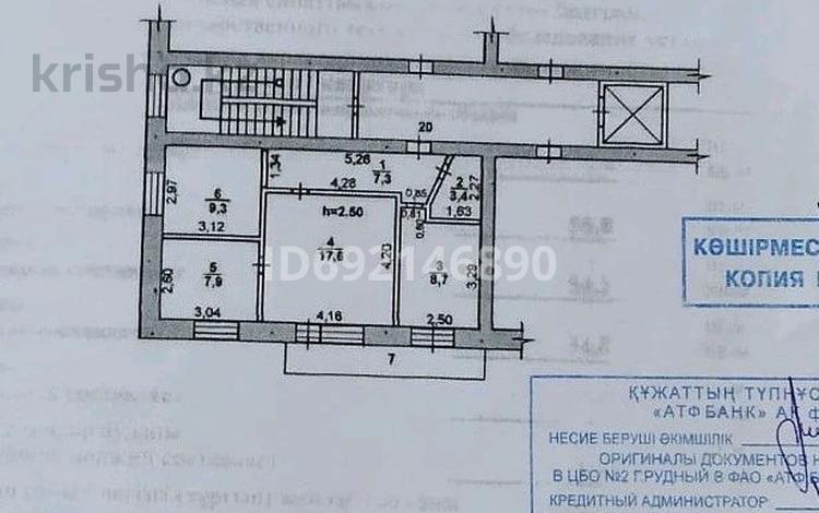 3-комнатная квартира, 55.8 м², 5/9 этаж, Ленина — Находится на против мечети возле Jusan Bank за 18 млн 〒 в Рудном — фото 2