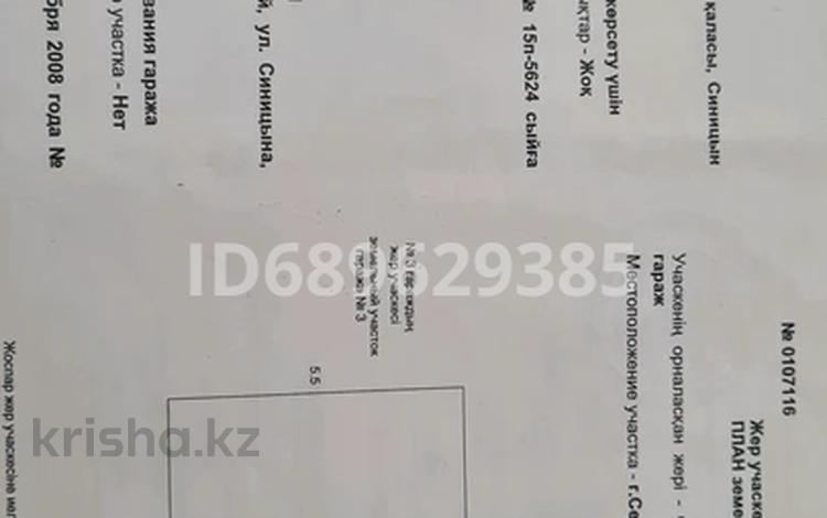 1-комнатная квартира, 38.2 м², 4/9 этаж, Синицына 11