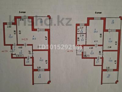 5-комнатная квартира · 172 м² · 5/6 этаж, Бараева 25 — Уалиханова за 650 000 ₸ в Астане, р-н Байконур