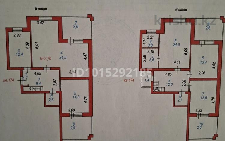 5-комнатная квартира · 172 м² · 5/6 этаж, Бараева 25 — Уалиханова за 650 000 ₸ в Астане, р-н Байконур — фото 2