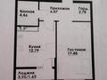 1-бөлмелі пәтер · 45.21 м² · 7/12 қабат, ул. Фадеева, 38г 38, бағасы: 32 млн ₸ в Алматы, Алатауский р-н — фото 2