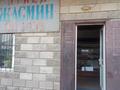 Отдельный дом · 4 комнаты · 120 м² · 6 сот., Звездочка 63043 22 за 55 млн 〒 в Талгаре — фото 14