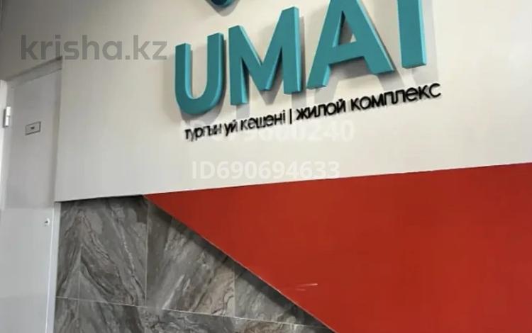 1-комнатная квартира · 35 м² · 2/10 этаж, А.Токпанова 8/6 — А2 за 15 000 〒 в Астане, Алматы р-н — фото 2
