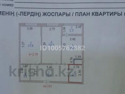 2-комнатная квартира · 61 м² · 16/18 этаж, Сыганак 32 — Сыганак/ Толе би за 33.9 млн 〒 в Астане, Нура р-н