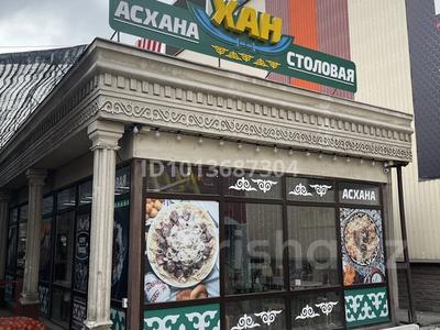 Общепит · 100 м² за 1.2 млн ₸ в Алматы, Турксибский р-н