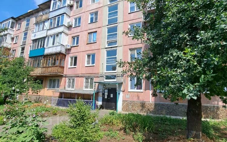 4-бөлмелі пәтер · 61 м² · 1/5 қабат, Кабанбай батыра 126, бағасы: 25.8 млн ₸ в Усть-Каменогорске — фото 2