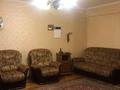 3-комнатная квартира · 85 м² · 4/5 этаж, Назарбаева 220 за 450 000 ₸ в Алматы, Медеуский р-н — фото 3