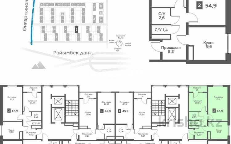 2-бөлмелі пәтер · 54.6 м² · 9/12 қабат, мкр Аккент, Шарипа Омарова 6 — Фаризы Онгарсыновой, бағасы: 26 млн 〒 в Алматы, Алатауский р-н — фото 2