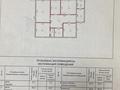 Отдельный дом · 4 комнаты · 180 м² · 11 сот., Сайгүлік 24 за 37.5 млн 〒 в Актобе, жилой массив Рауан — фото 17