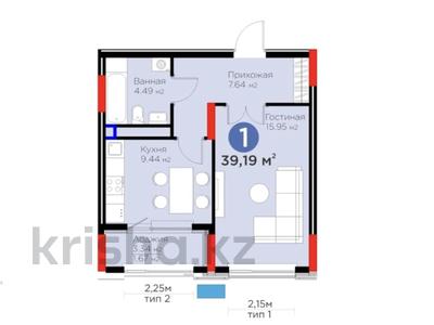 1-бөлмелі пәтер · 39.19 м² · 5 қабат, Бухар Жырау 33, бағасы: 28.2 млн ₸ в Астане, Есильский р-н