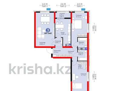 3-комнатная квартира · 107 м² · 14/17 этаж, Егизбаева 7г — Сатпаева за 72.5 млн 〒 в Алматы, Бостандыкский р-н