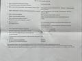 Жер телімі 0.1 га, Жастар-1, участок 258В — Республика-Абая, бағасы: 5 млн 〒 в Талдыкоргане