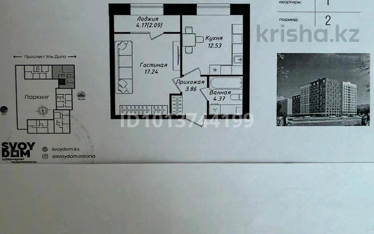 1-бөлмелі пәтер · 40.16 м² · 11/12 қабат, Улы Дала 38/1, бағасы: 26.3 млн ₸ в Астане, Нура р-н — фото 2