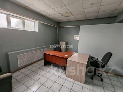 Кеңселер · 20 м², бағасы: 99 000 ₸ в Алматы, Алатауский р-н