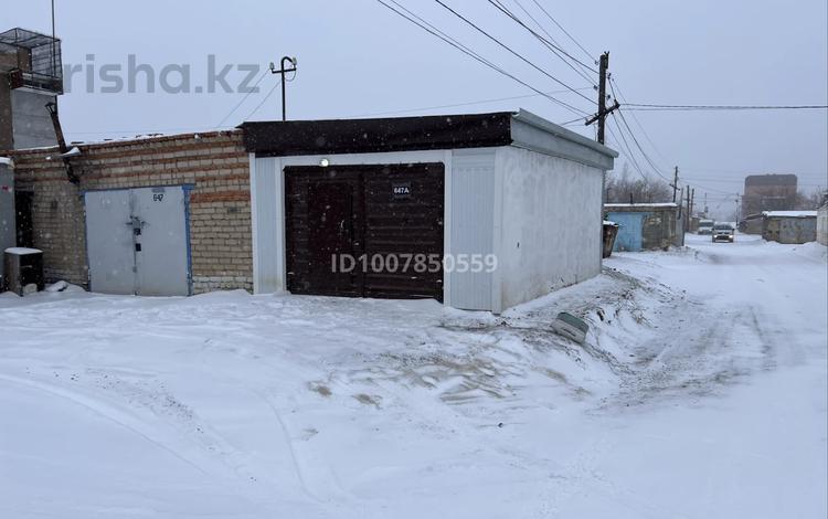 Гараж · 25 м² · Казавтомотолюбитель 647А — Ташенова, бағасы: 50 000 ₸ в Кокшетау — фото 3