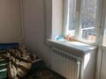 2-комнатная квартира · 42 м² · 2/3 этаж, мкр Алтай-1 за 23.5 млн ₸ в Алматы, Турксибский р-н — фото 4