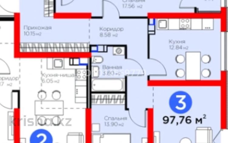 3-комнатная квартира · 97.76 м² · 5/6 этаж, мкр Дарабоз, Бауыржана Момышулы 11/12а за 75 млн ₸ в Алматы, Алатауский р-н — фото 2
