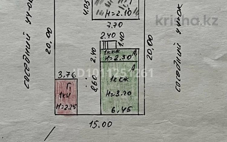 Отдельный дом · 4 комнаты · 57 м², Баймагамбетова 184/9 — Р-он парк Победы за 39 млн ₸ в Костанае — фото 7