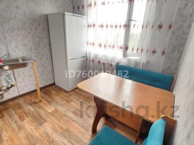 1-комнатная квартира · 31 м² · 5/5 этаж, Бульвар Независимости 23 за 5.5 млн 〒 в Темиртау